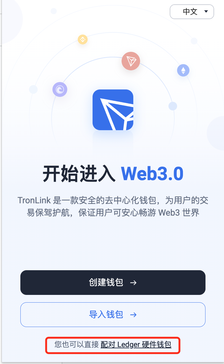 硬件首页CN.png